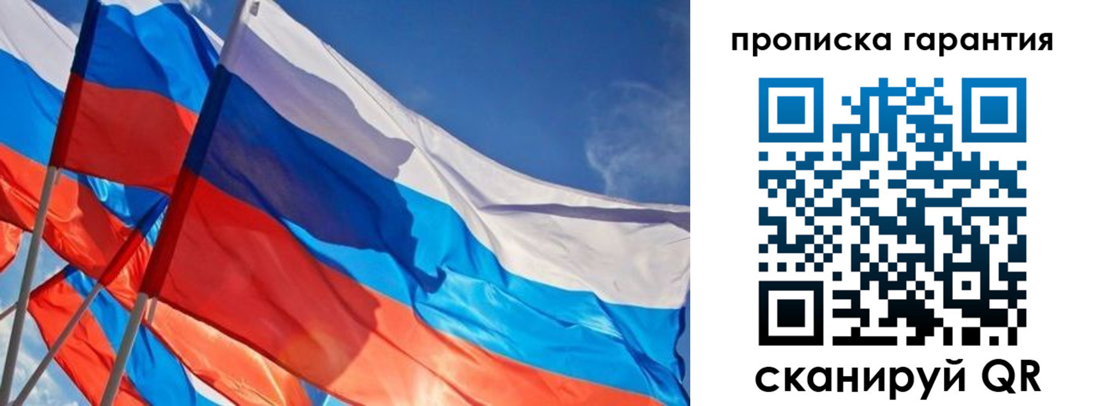 пропишу в квартире в Белоозёрском